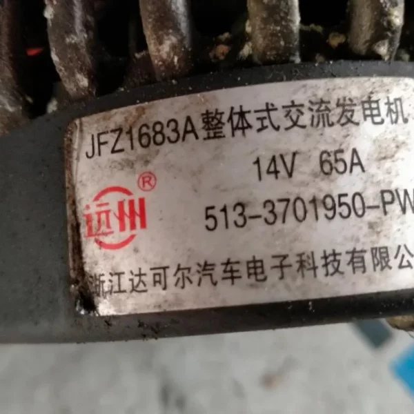 Alternatore Piaggio Tutor DAM13R 2018