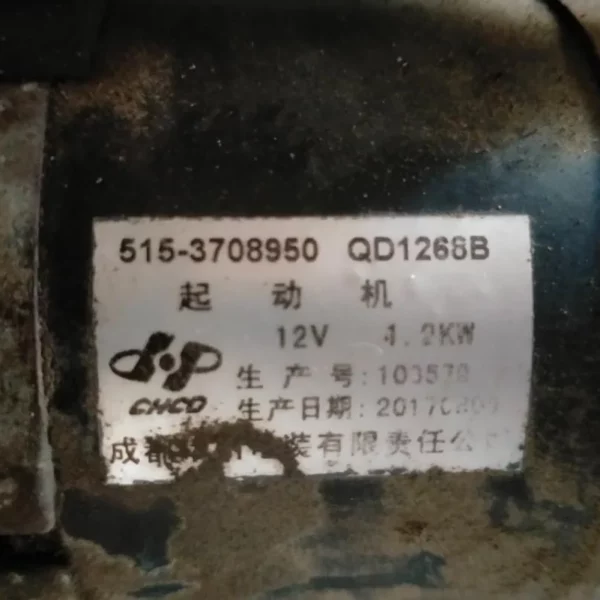 Motorino Avviamento Piaggio Tutor DAM13R 2018