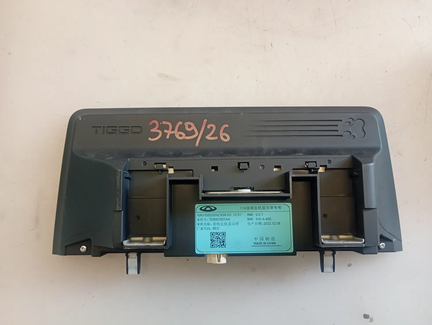 Display multifunzione Dr Dr6.0 2023 1.5 114 KW 3540300110 SQRE4T15C