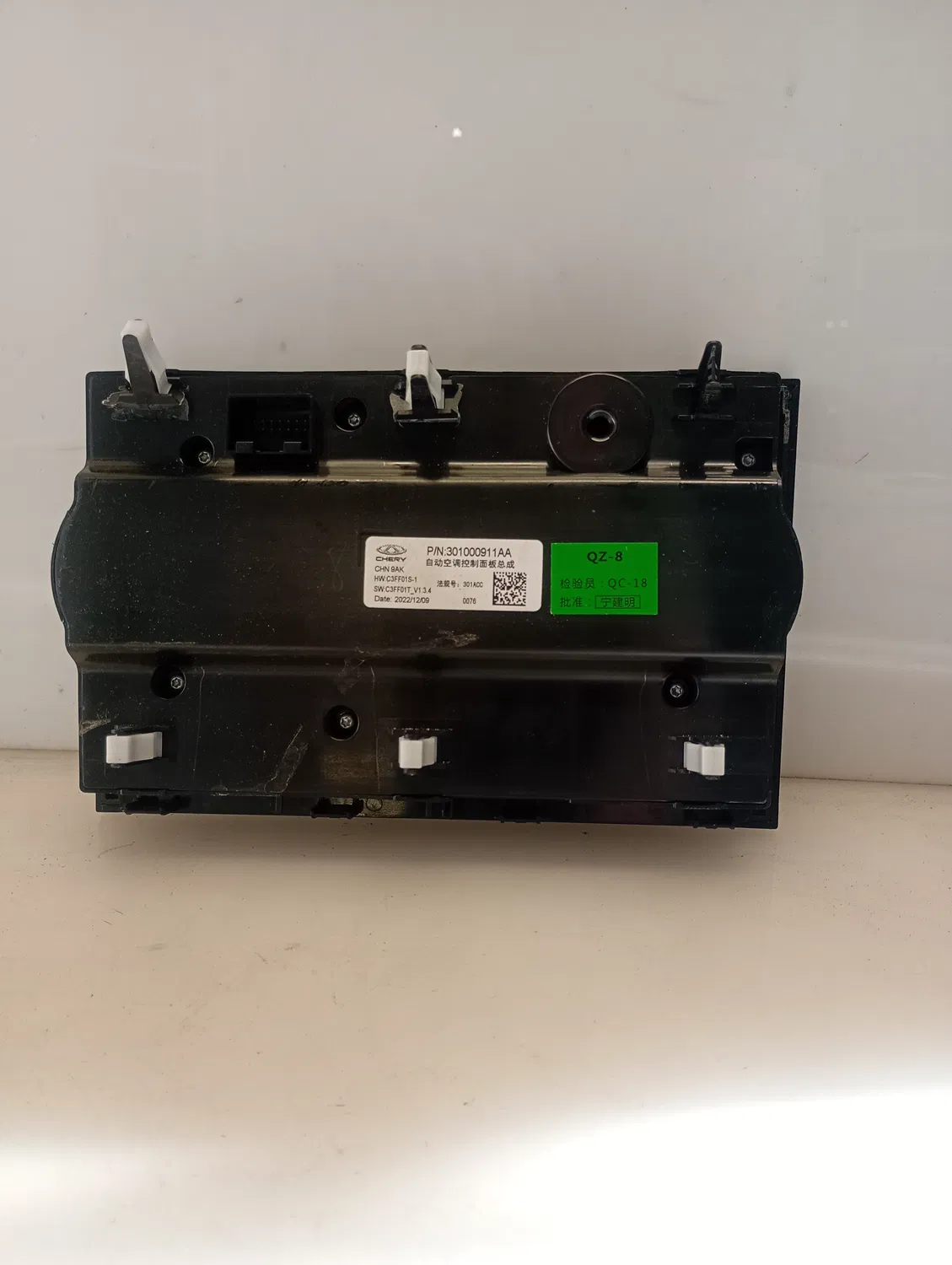 Comandi clima Dr Dr6.0 2023 1.5 114 KW SQRE4T15C