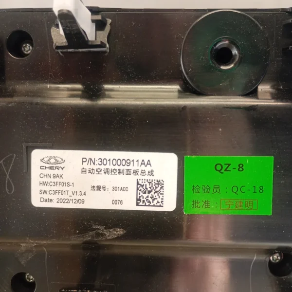 Comandi clima Dr Dr6.0 2023 1.5 114 KW SQRE4T15C