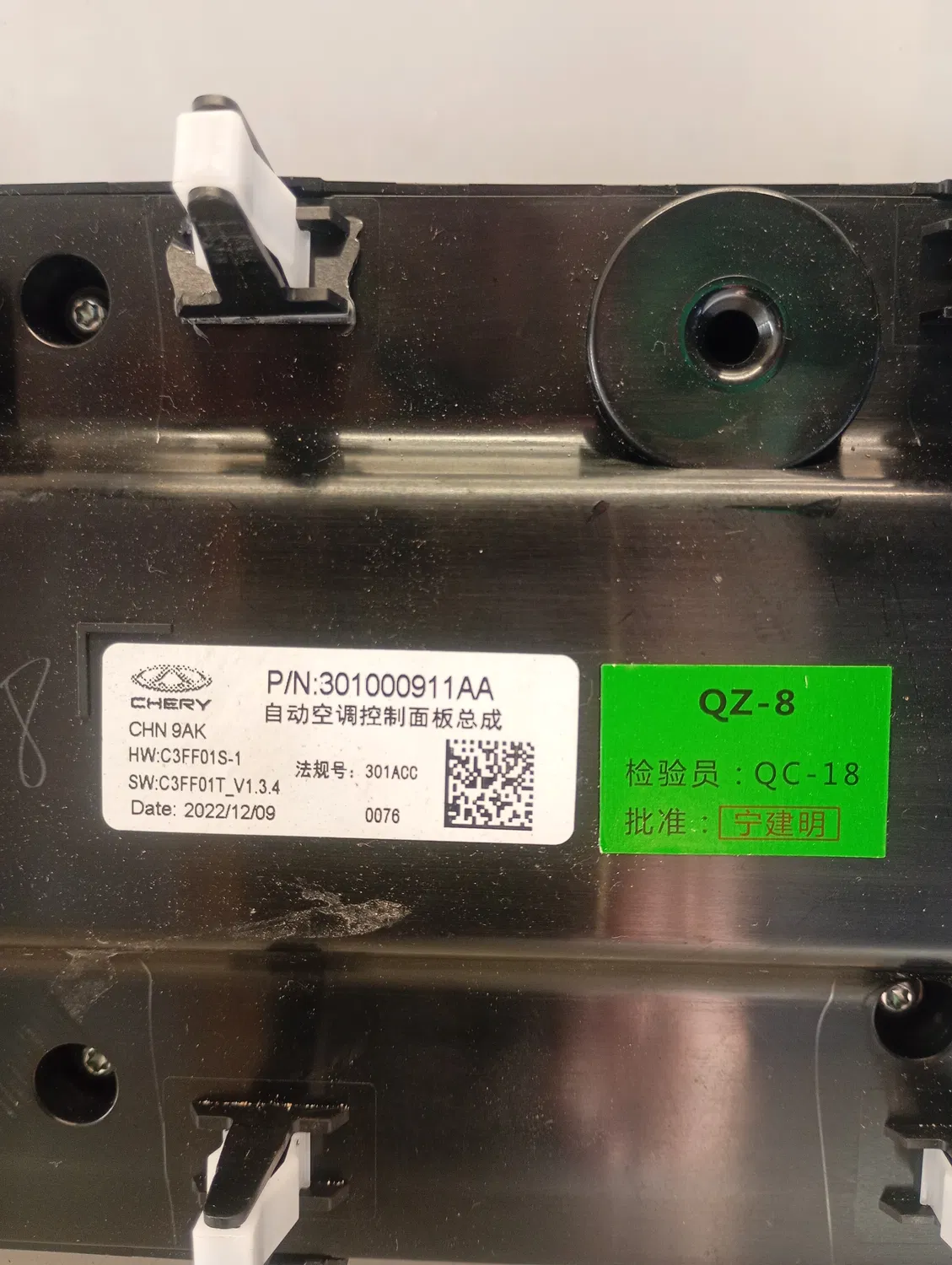 Comandi clima Dr Dr6.0 2023 1.5 114 KW SQRE4T15C