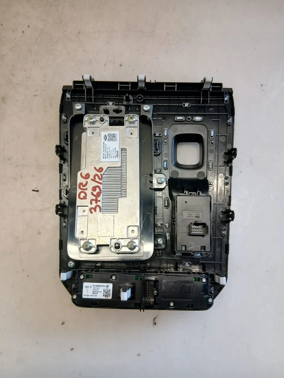 Consolle centrale Dr Dr6.0 2023 1.5 114 KW SQRE4T15C