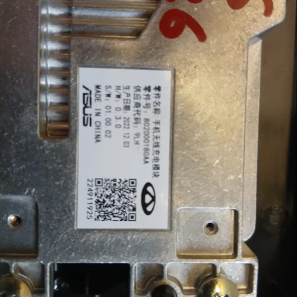 Consolle centrale Dr Dr6.0 2023 1.5 114 KW SQRE4T15C