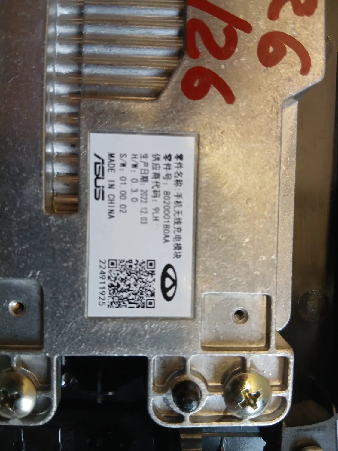 Consolle centrale Dr Dr6.0 2023 1.5 114 KW SQRE4T15C
