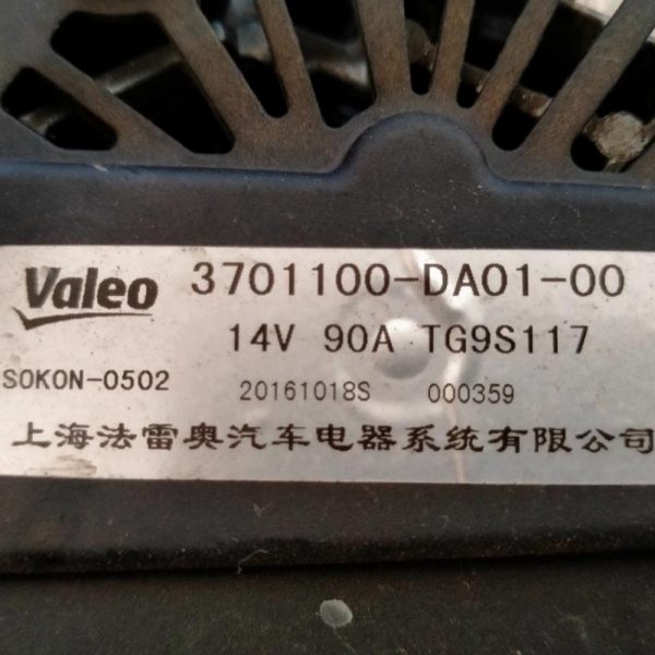 Alternatore Opel Meriva Z13DTJ 2007