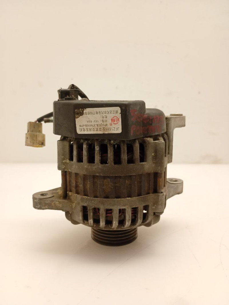 Alternatore Piaggio Porter 1.3 Benzina/gpl 52Kw 71Cv  1992 – 2020